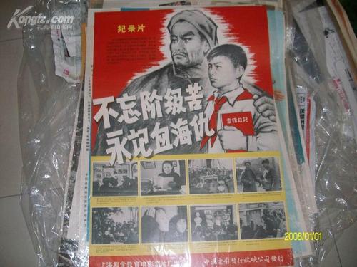 韩国檀国大学成绩单电子图